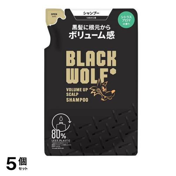 BLACK WOLF(ブラックウルフ) ボリュームアップスカルプシャンプー 330mL (詰め替え用) 5個セット