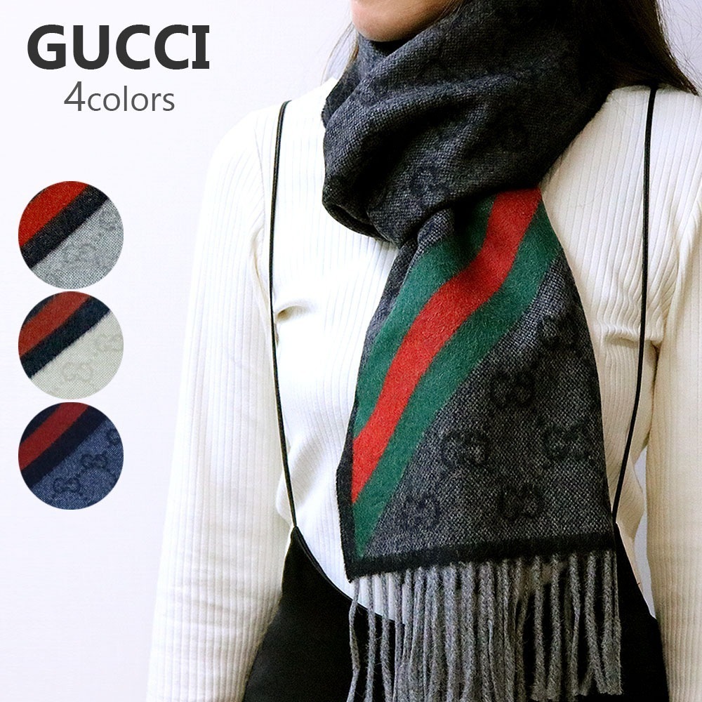 【Qoo10限定SALE】GUCCI 定番 マフラー メンズ レディース 570603 3GB18