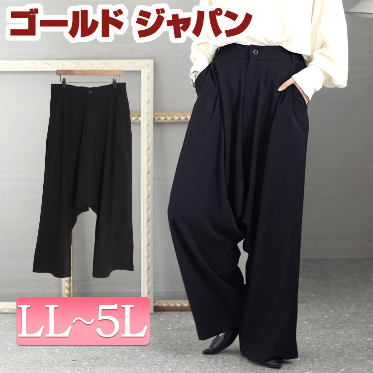 大きいサイズ レディース ボトムス パンツ ウエストゴムサルエルパンツ パンツ ロングパンツ ワイドパンツ サルエルパンツ ロング ワイド サルエル バルーン アラジン ポケット ウエストゴム タック