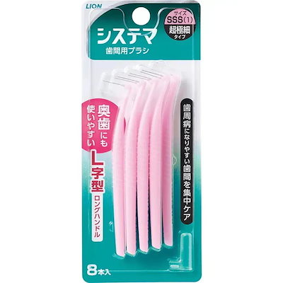 他サイト： システマ 歯間用ブラシ SSSサイズ 8本の商品画像