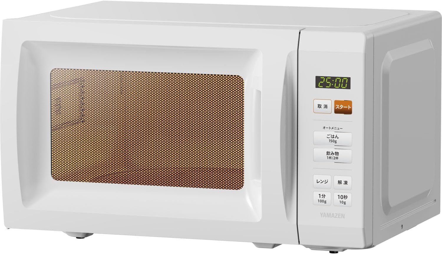 [山善] 電子レンジ 17L 単機能 一人暮らし 二人暮らし ヘルツフリー ターンテーブル オートメニュー搭載 全国対応 タイマー機能付き ホワイト YRM-HF171(W)