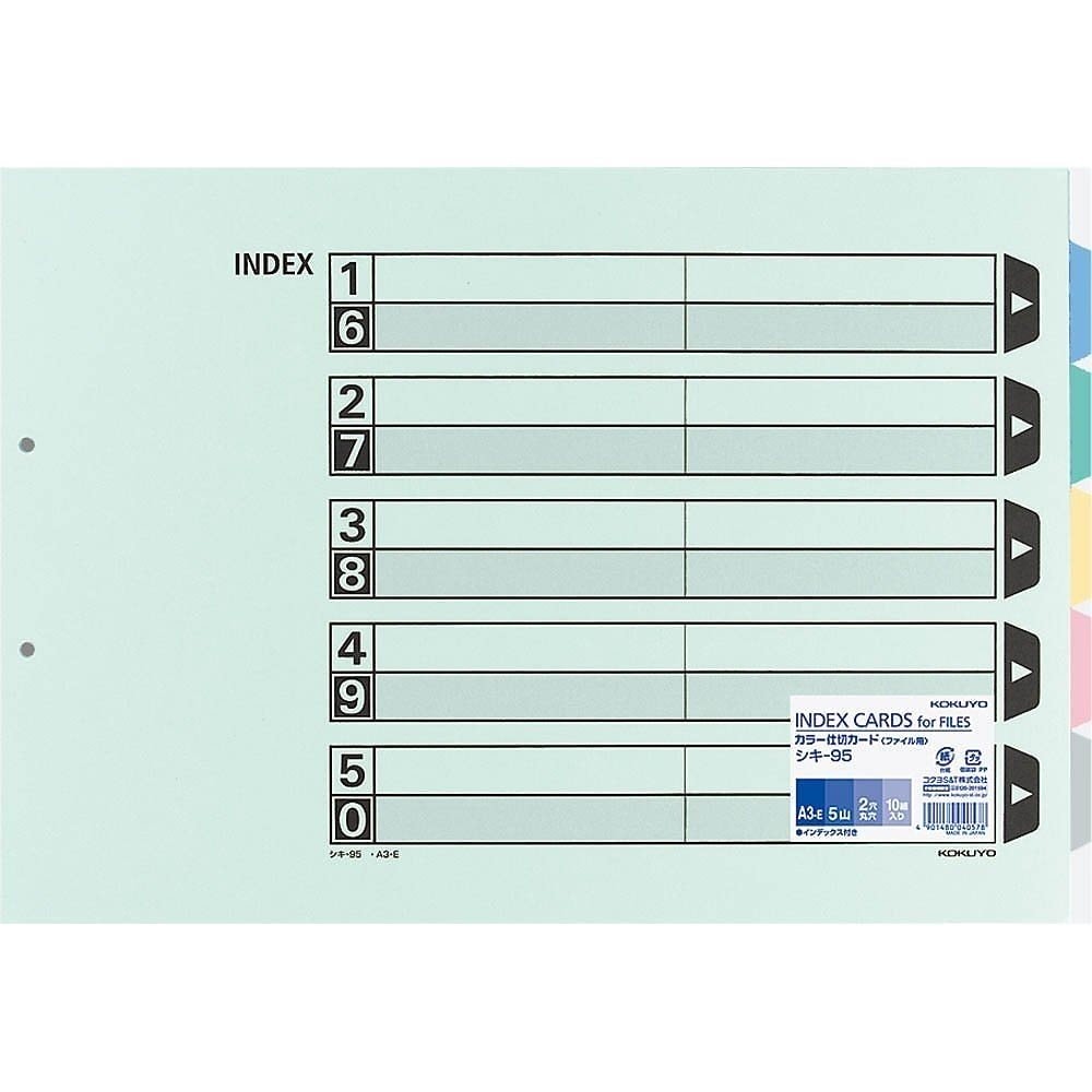 （まとめ買い）カラー仕切カード ファイル用 A3 2穴 5山 10組 シキ-95 [x3]