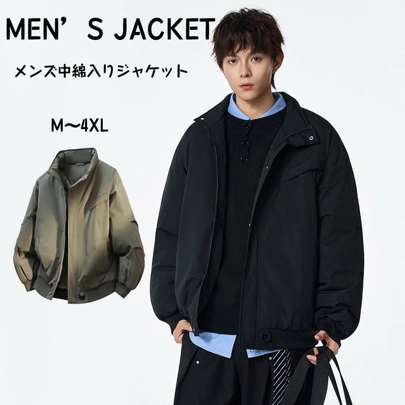 【最新モデル登場！！】中綿入りジャケット メンズ フライトジャケット ミリタリージャケット アウター 中綿コート 中綿ジャケット 防寒着 暖かい ブルゾン カジュアル 30代 40代 50代 厚手ジャ