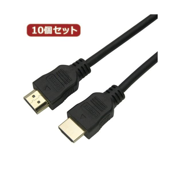 10個セット HORIC HDMIケーブル 3m ブラック 樹脂モールドタイプ HDM30-066BKX10 12,900円