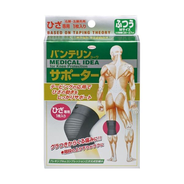 （まとめ）バンテリンコーワ サポーター ひざ用 ふつう 574-003220-00 1枚[x5] 12,961円