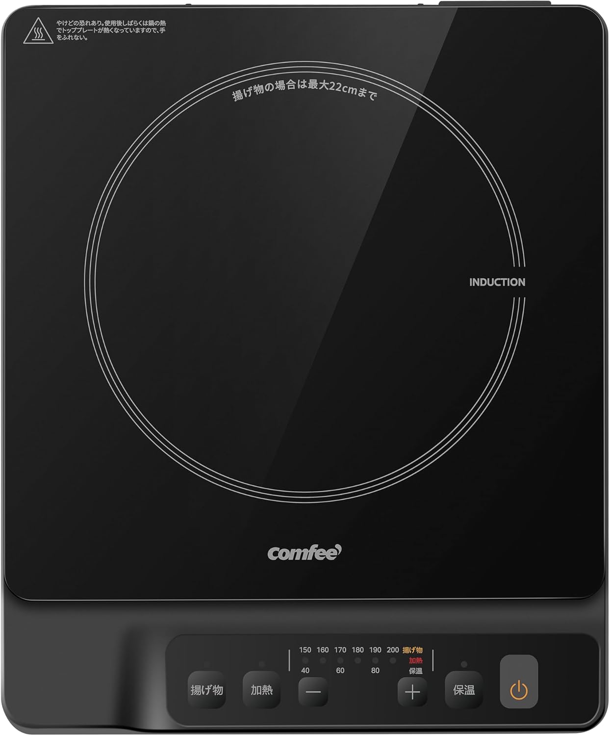 クッキングヒーター IH薄型 1400W ブラック