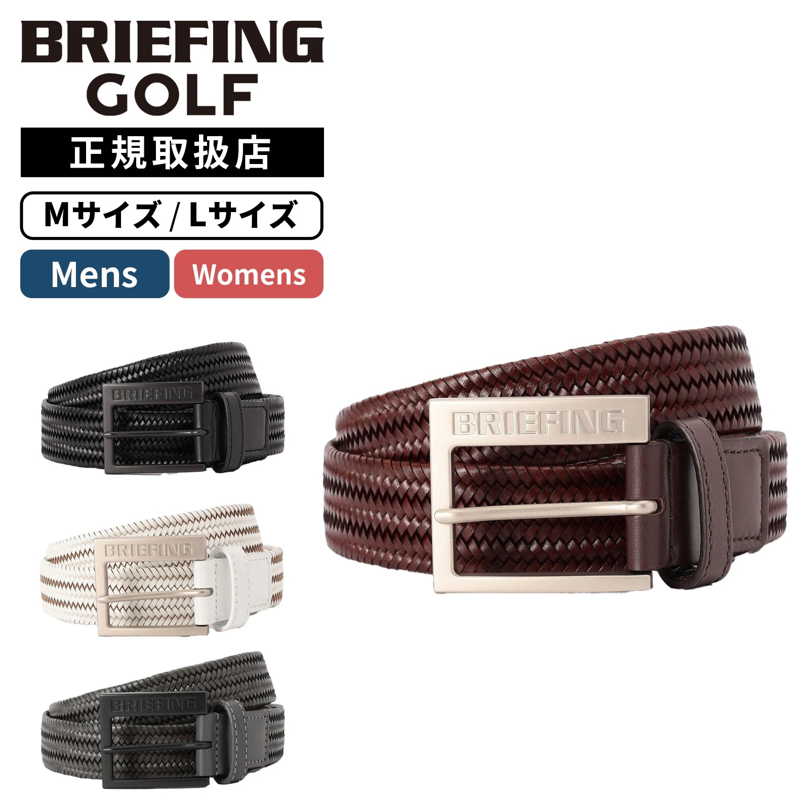 正規品 ベルト ビジネス 雑貨 紳士ベルト MS SQUARE BUCKLE LEATHER MESH メンズ レディース BRG261ME0 本革 レザー 革 紳士用 フォーマル カジュアル