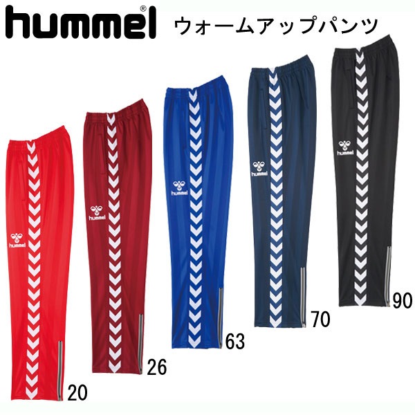 ジュニアウォームアップパンツ サッカーウェア 15AW (HJT3059)