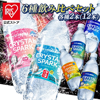 他サイト： 【公式】【スペシャルセット発売中！】炭酸水 500ml 12本 強炭酸水 クリスタルスパーク ラムネ レモン フレーバー 無糖 *の商品画像
