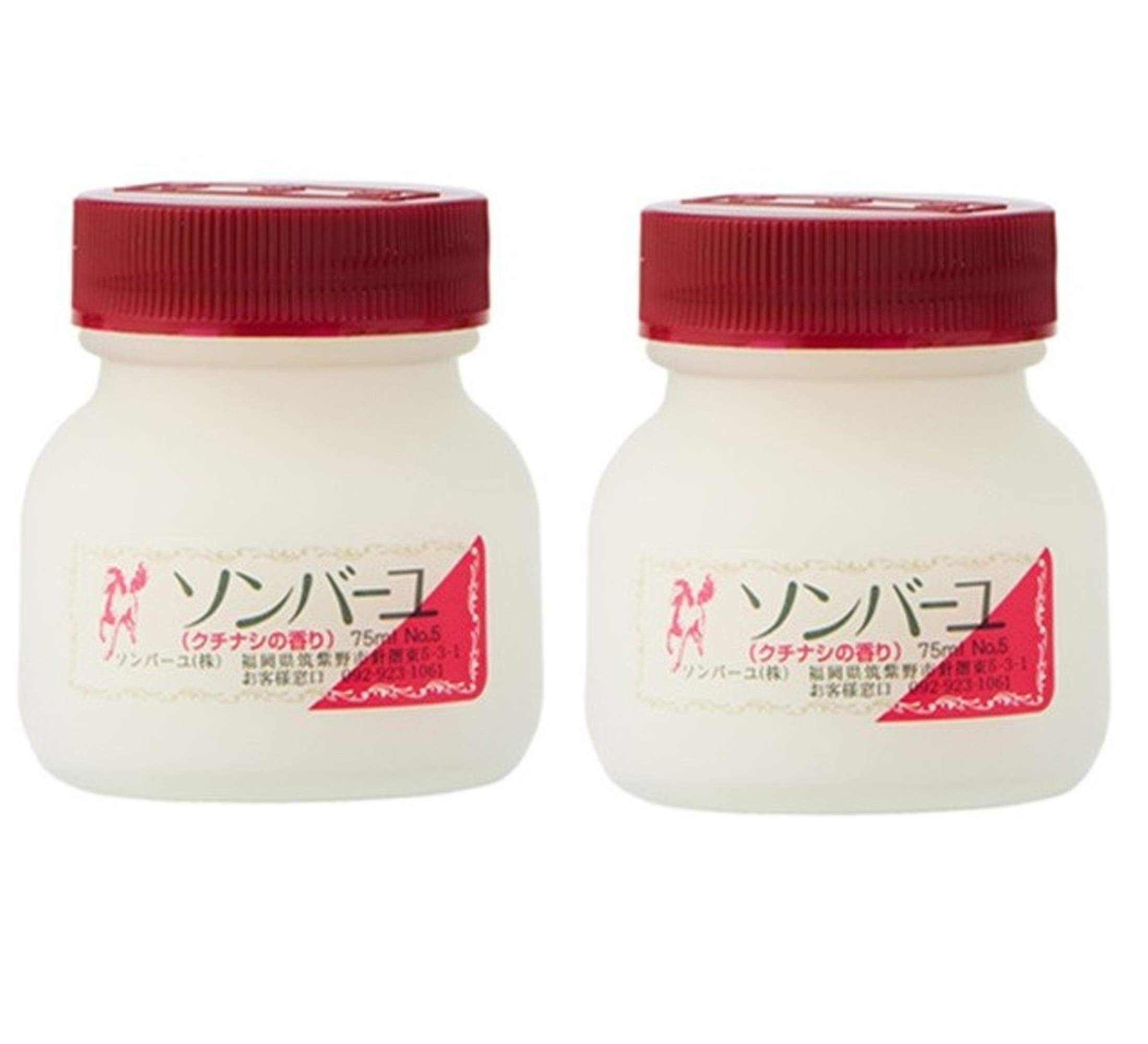 【２個セット】ソンバーユ クチナシ75ml