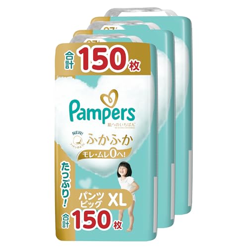 【パンツ ビッグサイズ】パンパース オムツ 肌へのいちばん (12-22kg) 150枚(50枚×3パック) [ケース品]
