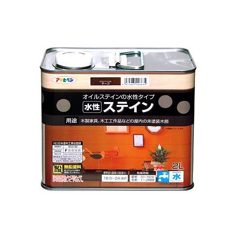 （まとめ買い）水性ステイン チーク 2L [x3缶セット]