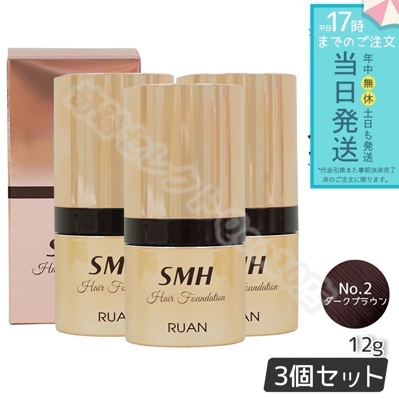 ダークブラウン ルアンスーパーミリオンヘアー３０ｇが４個 ルアン公式オンラインショップ /スーパーミリオンヘアー 【30g】