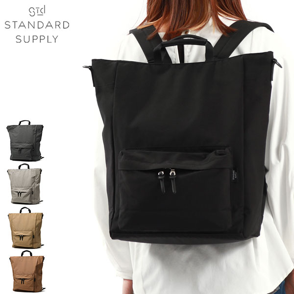セール 正規取扱店 リュック レディース メンズ デイパック ショルダー トート バッグ 通勤 通学 おしゃれ 大人 B4 A4 12L 大きめ 日本製
