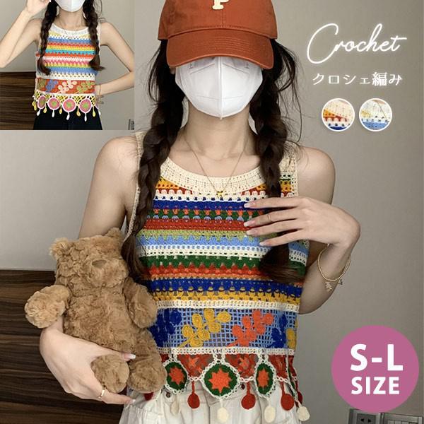 Qoo10] 高品質大割引クロシェ編み タンクトップ