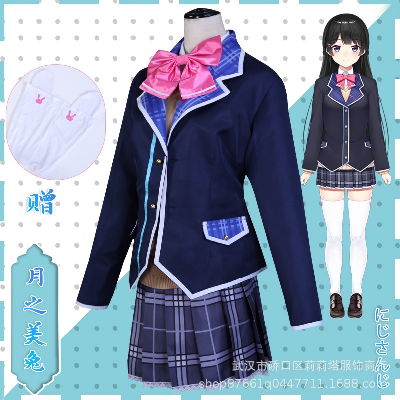 「にじさんじ」 月ノ美兎 VTuber コスプレ にじさんじ セットアップ Nijisanji Tsukino Mito YouTuber バーチャルライバ VTB Virtual メガ割 5,041円