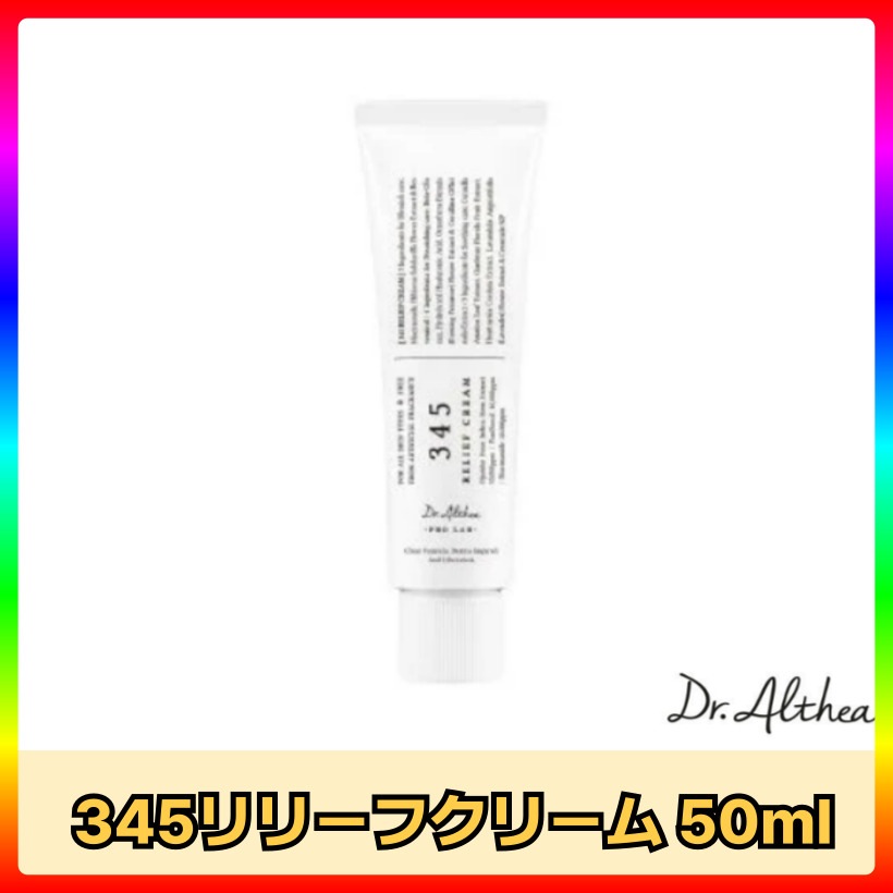 345リリーフクリーム, 50ml 韓国スキンケア 韓国コスメ 5,665円