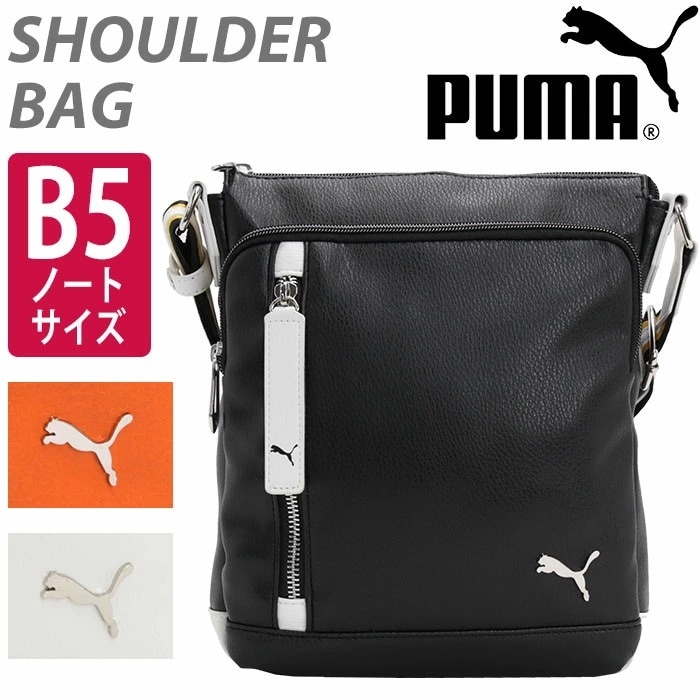 ショルダーバッグ レディース メンズ ショルダー バッグ B5 鞄 バッグ バッグ スクエア型 プレート 引手 ファスナー セッション J20315 男性 男子 女子