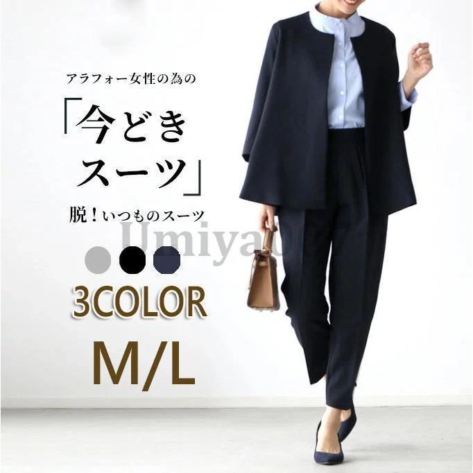 セレモスーツ 40代 スーツ レディース 入学式 卒業式 母 ママ 服 30代 50代 パンツスーツ 黒 コーデ 体型カバー ビ 通勤 卒園式 入園式 結婚式 8,278円