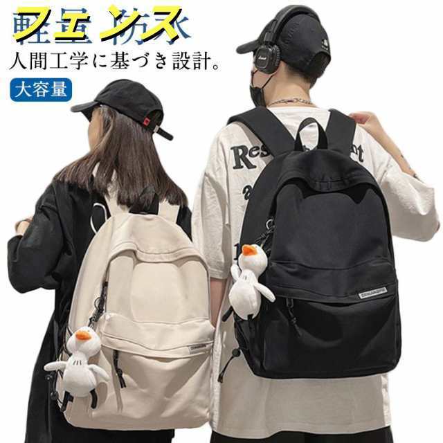 マウンテンリュック 通勤 リュックサック ビジネスバッグ メンズ バックパック PC ビジネスリュック スーツ パソコン リュック PC対応 ビジネス 防水 軽量 大容量 15.6インチ ブラック 黒