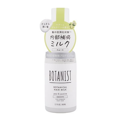 他サイト： ヘアミルク スムース 80mL ツヤ 集中補修 ペアーとジャスミンの香り[ギフトラッピング対応]の商品画像