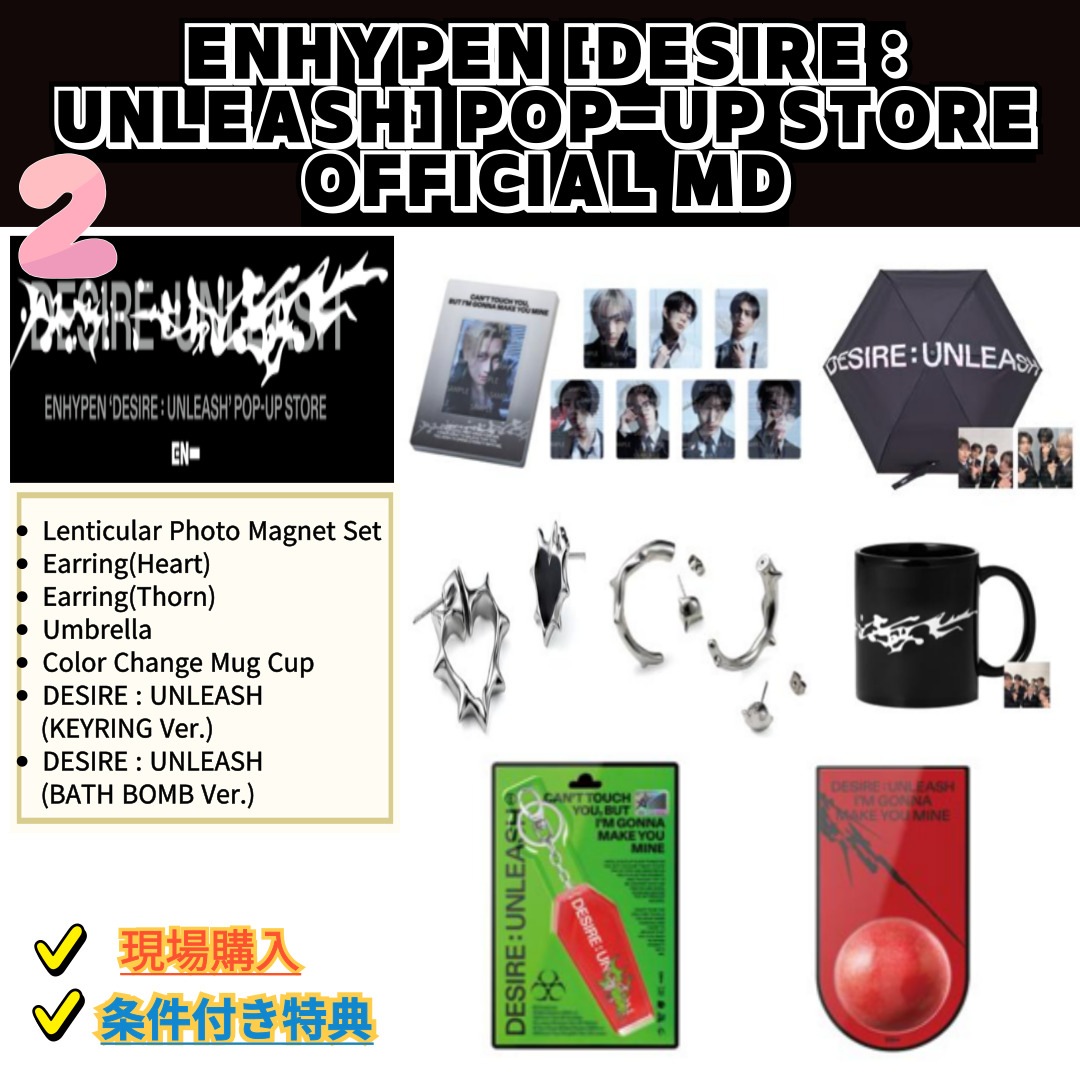 ENHYPEN 特典 ⑨ ENHYPEN WORLD TOUR 'FATE' IN JAPAN』Blu-ray&DVD(全3形態