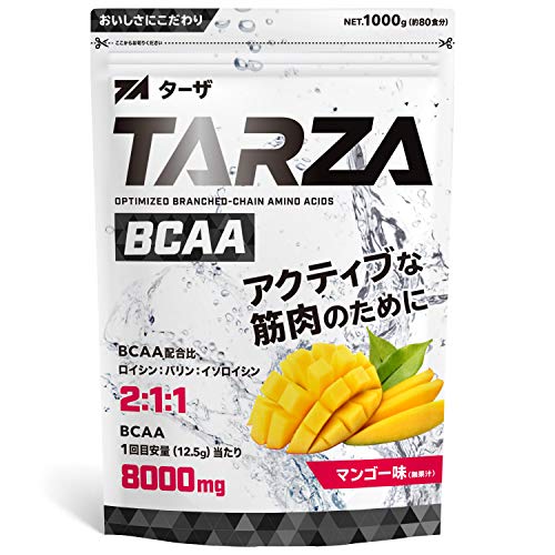 TARZA（ターザ） BCAA 8000mg アミノ酸 クエン酸 パウダー マンゴー風味 国産 1kg