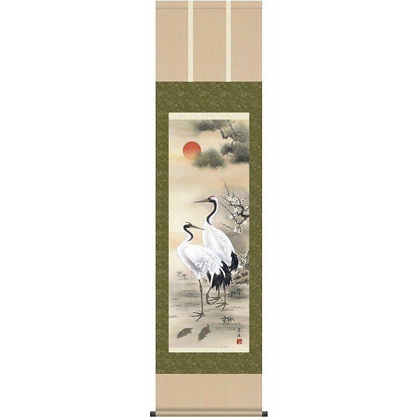 掛軸/慶祝縁起画/鶴亀/松竹梅鶴亀/戸塚翠漣/白翠会/洛彩緞子本表装/尺三サイズ幅44.5cm/化粧箱収納/表装品質十年保証