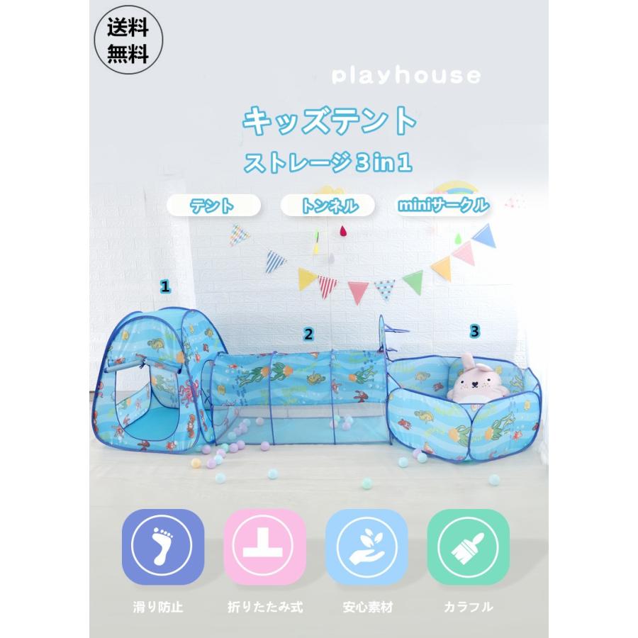 トンネル 幼児 隠れ家 ハウス 秘密基地 室内 屋内 投球 【新品現品】キッズ クリスマス 子供部屋 おもちゃ サークル ギフト 子供プレゼント テント ベビー プレイハウス