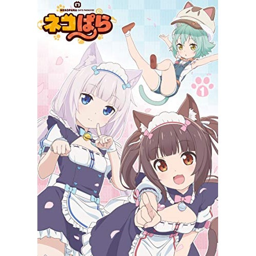 TVアニメ「ネコぱら」Blu-ray BOX I(Blu-ray Disc) (Blu-ray) EYXA-12803