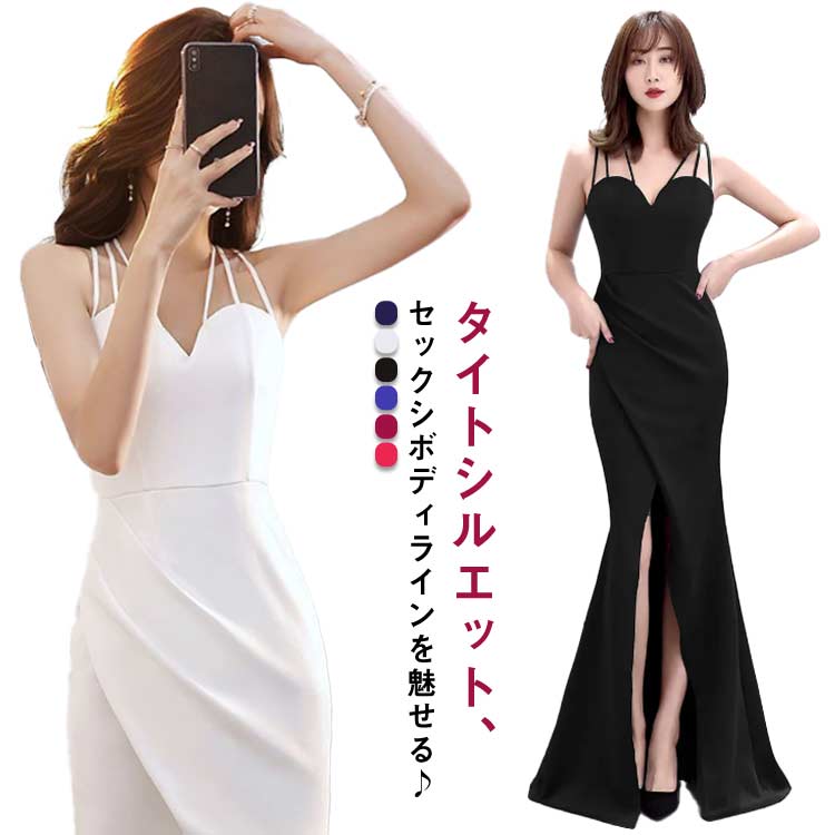 キャバクラ タイト セクシー キャバ キャバ嬢 パーティードレス 忘 ロング 舞台 スパンコール クラブ セクシー ロングドレス パーティー スリット 発表会 ナイトドレス 披露宴 ピアノ お呼ば