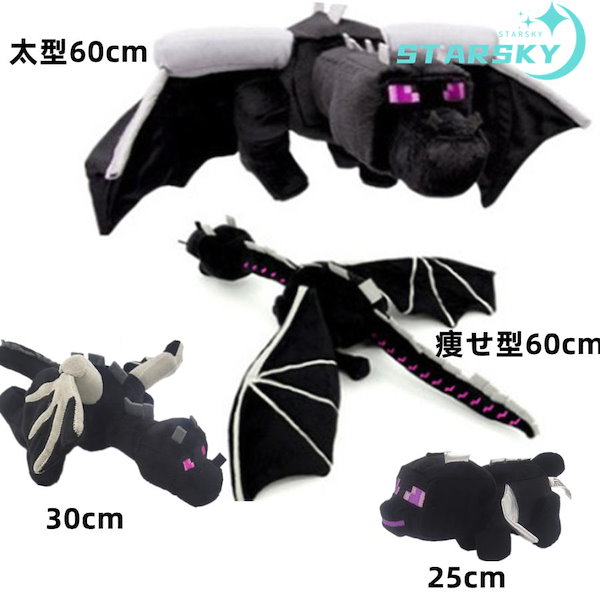 Qoo10] マインクラフト マインクラフト Minecraft エン