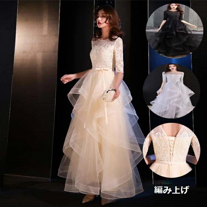 新入庫マキシ丈ワンピース 宴会 イブニングドレス ロングドレス お呼ばれ 花嫁ドレス 花嫁の介添え人 花柄 パーティードレス 音楽会 Aラインドレス レデイース 声楽 五分袖 発表会 きれいめ 二次会
