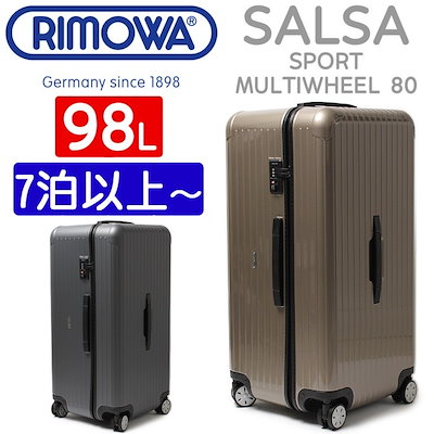 Qoo10] リモワ スーツケース : リモワ サルサ スポーツ MW 80 9 