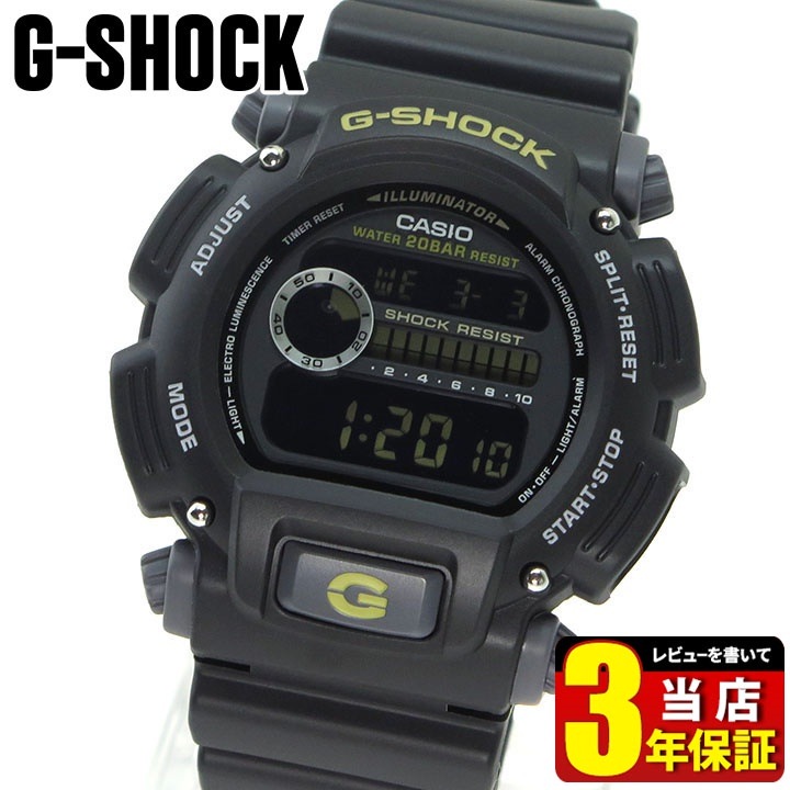 定番の中古商品 腕時計 メンズ DW-9052-1C Gショック G-SHOCK カシオ