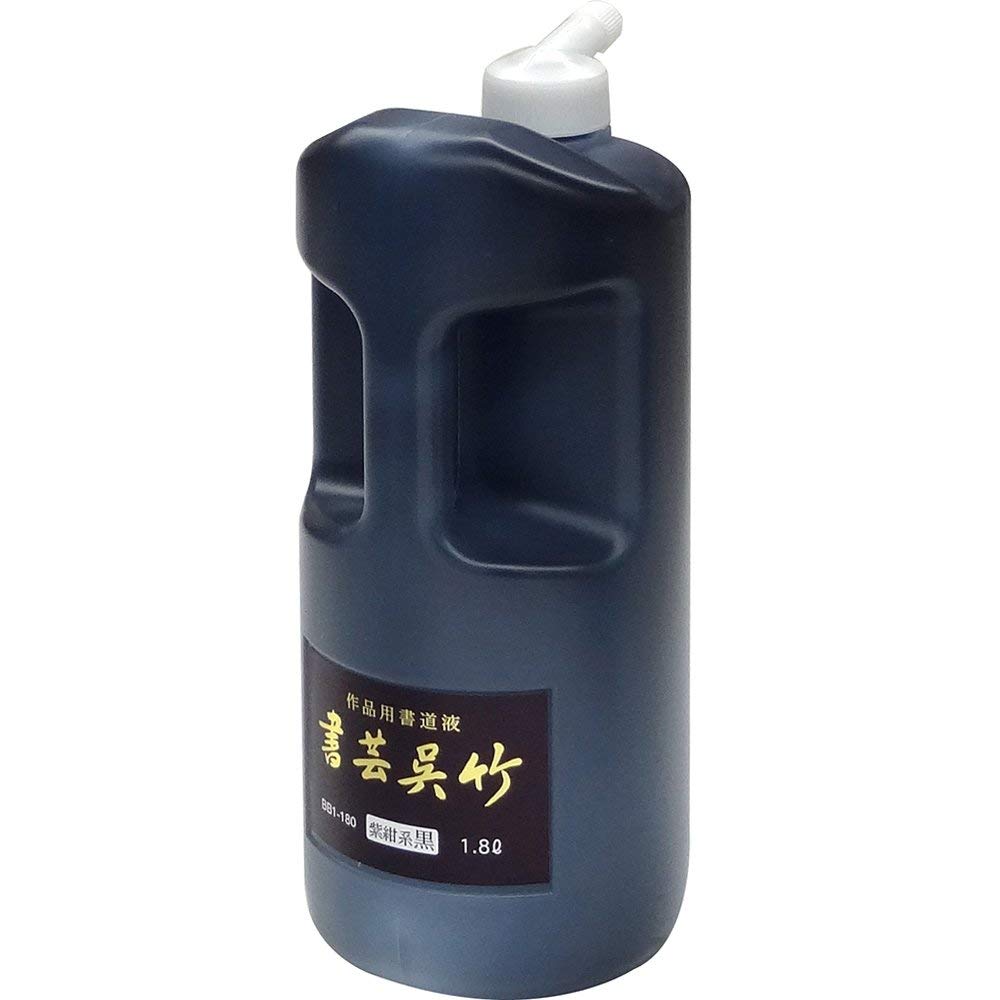 （まとめ買い）呉竹 書芸呉竹 紫紺 1.8L 作品用書道用液 BB1-180 [x3]