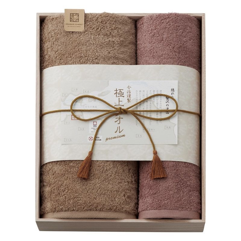 今治謹製 極上タオル バスタオル&フェイスタオル（木箱入）