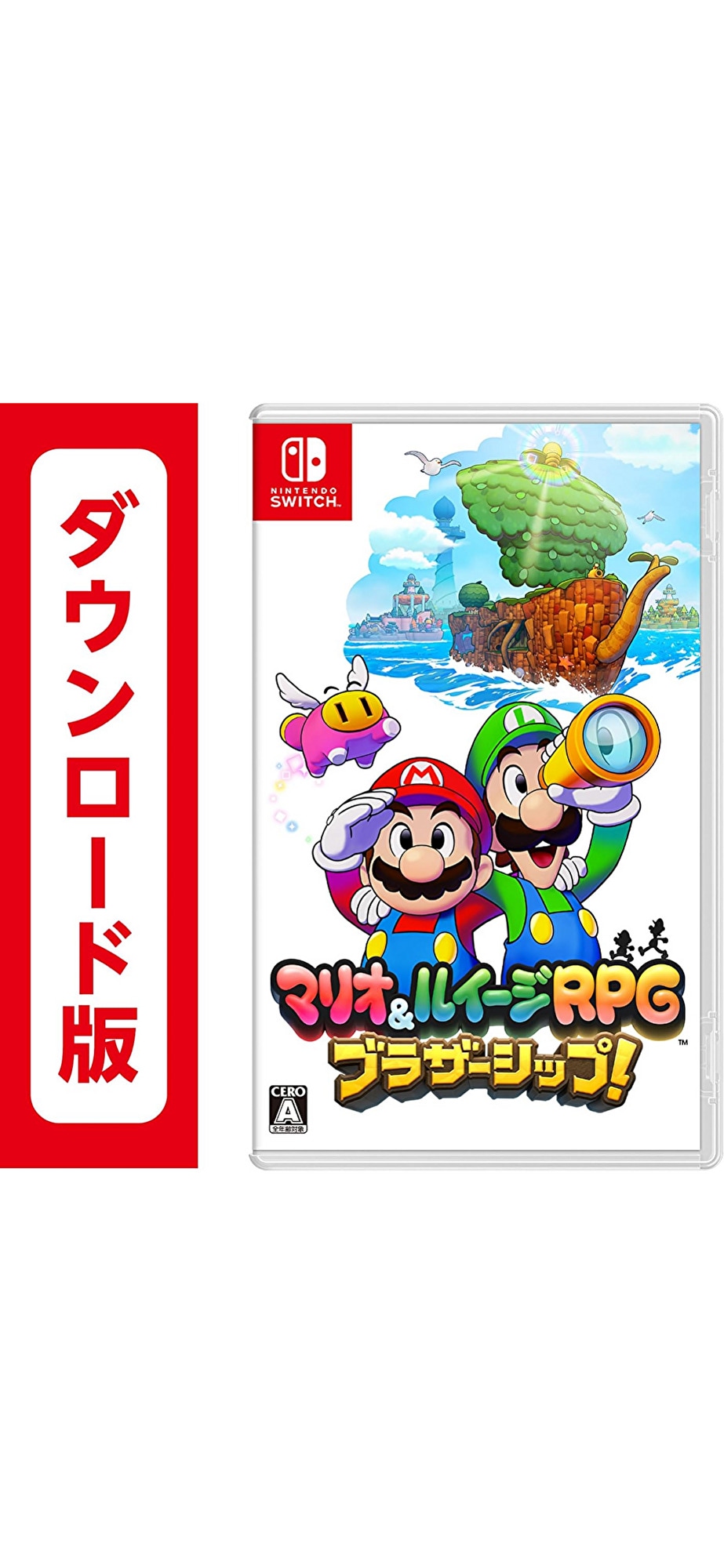 コード配信Nintend Switch マリオ&ルイージRPG ブラザーシップ! オンラインコード版