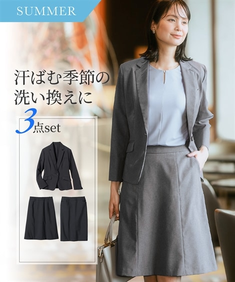 スカートスーツ レディーススーツ 夏機能素材テーラードジャケット2スカートスーツ3点セット ジャケット＋タイトスカート＋セミフレアスカート 大きいサイズ有