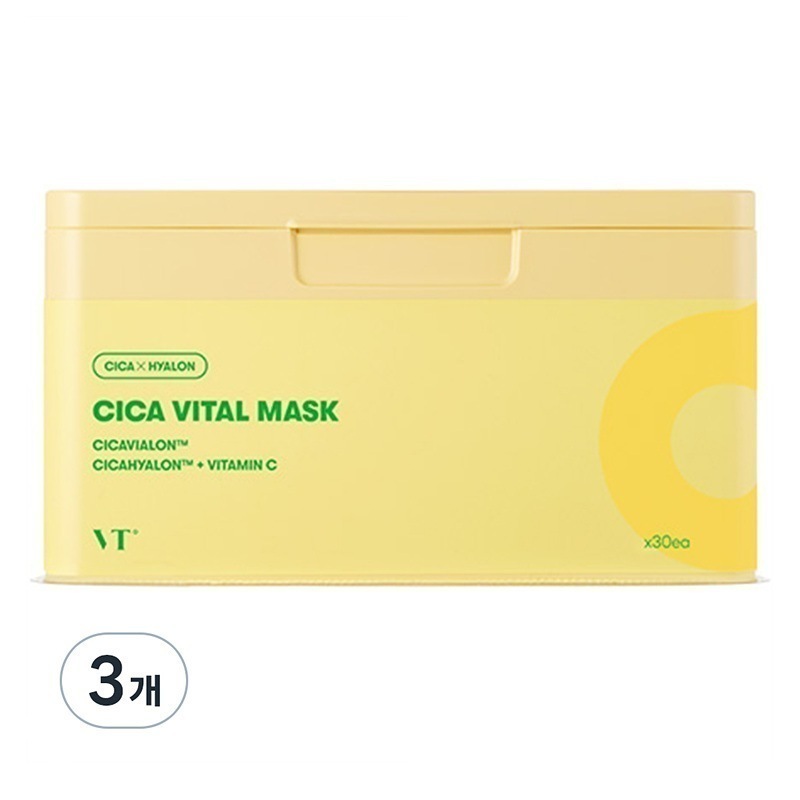 [2+1]CICA バイタルマスク , 30枚, 一日一枚 マスクシート