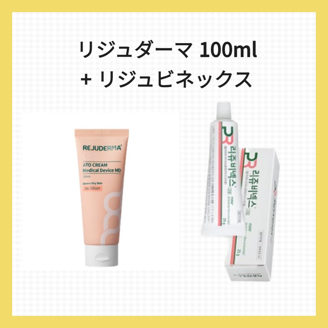 リジュビネックス + リジュダーマ Rejuderma（100ml）SET : 塗るリジュラン