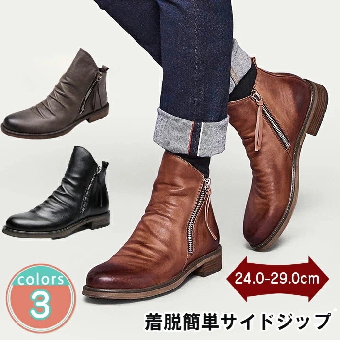 【急速出荷!】メンズ ショートブーツ サイドジップ ショートブーツ 50代 靴 40代 ファッション ジッパー ファスナー付き カジュアル ビジネス メンズブーツ ショート カジュアル おしゃれ ロー 4,967円