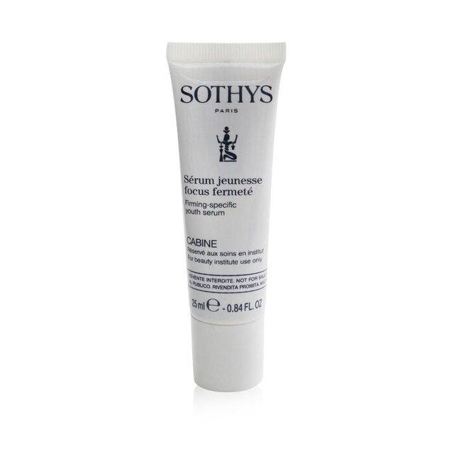 ファーミングスペシフィック ユースセラム 25ml(サロンサイズ）