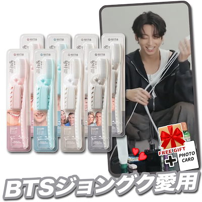 Qoo10] WANGTA [BTS ジョングク愛用] ワンタ歯ブラ