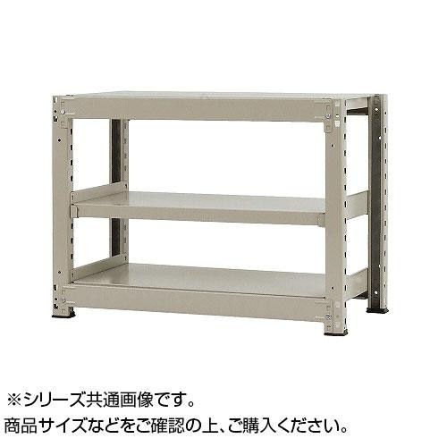 中量ラック　耐荷重500kgタイプ　単体　間口900奥行450高さ900mm　3段　ニューアイボリー