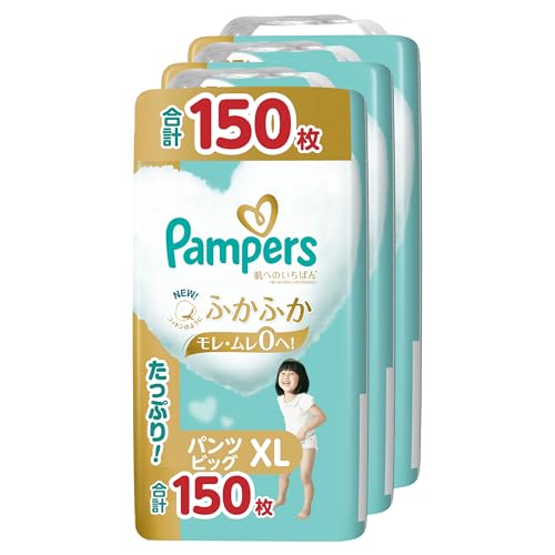 【パンツ ビッグサイズ】パンパース オムツ 肌へのいちばん (12~22kg) 150枚(50枚×3パック) [ケース品]