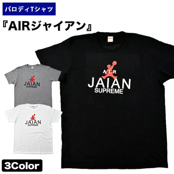 ドラえもん ジャイアン Tシャツ 3L ブラック ビッグサイズ - スケート