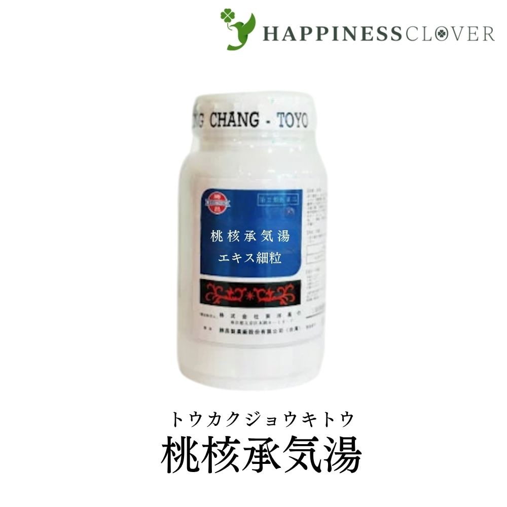 【第2類医薬品】東洋薬行 桃核承気湯 トウカクジョウキトウ エキス細粒 100g 月経不順 月経困難症 月経痛 月経時や産後の精神不安 腰痛 便秘 漢方