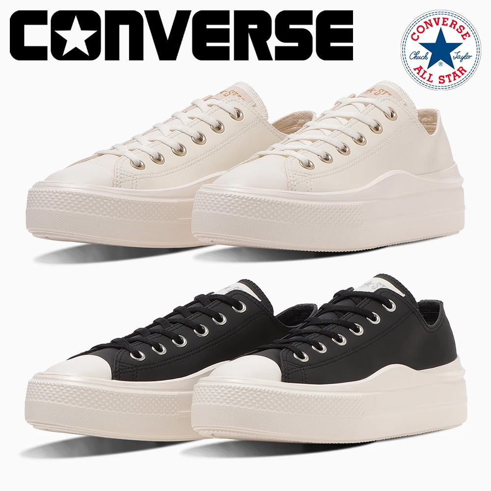 コンバース スニーカー レディース オールスター ライト PLTS II SY OX 31316460 31316461 converse ALL STAR LIGHT PLTS II SY OX