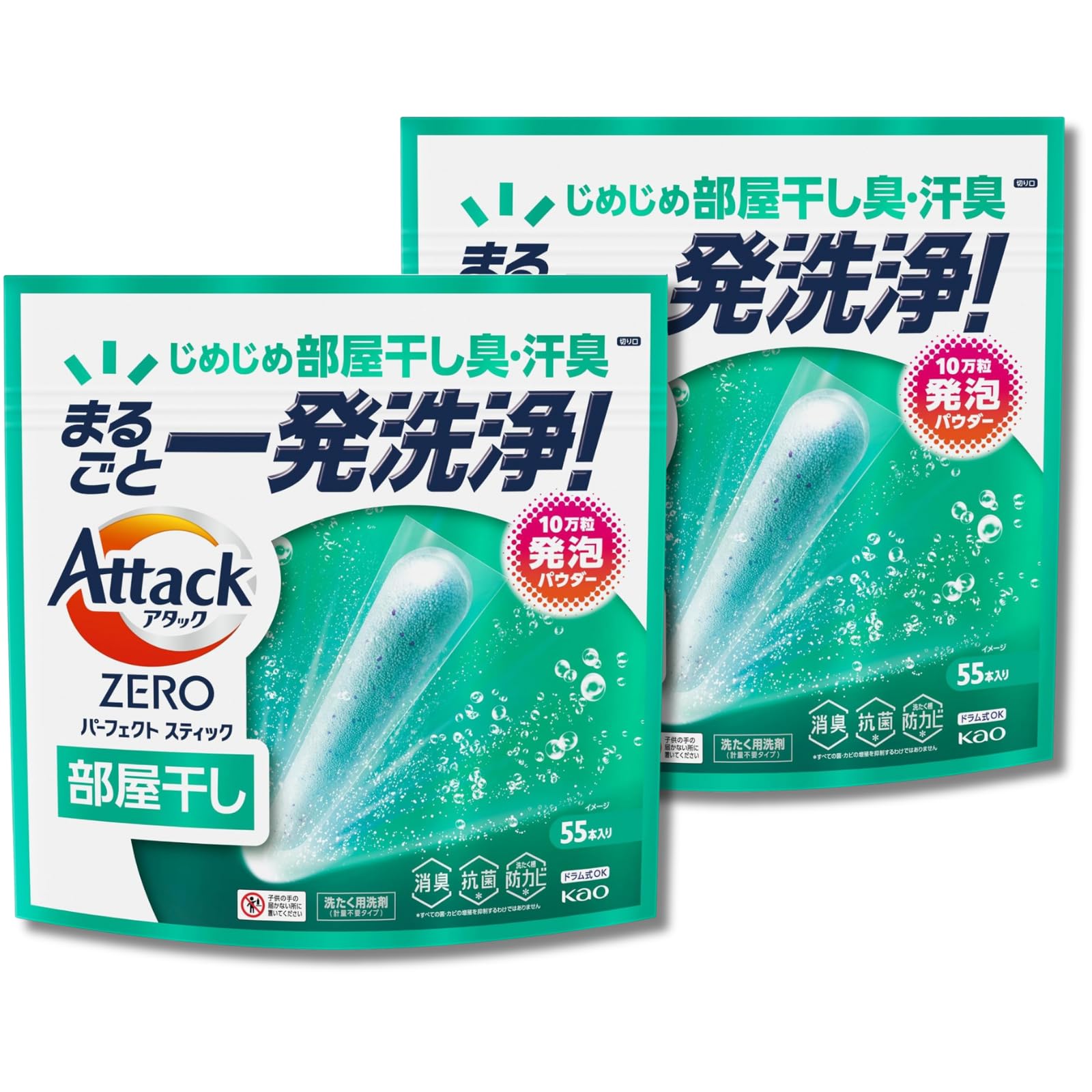 LEDランタン BATOT キャンプ ランタン 6つ点灯モード 5000mAH ランタン 2個入り led 充電式 懐中電灯 無段階調光IP54防水防塵磁石ベース USB充電式 led キャンプ